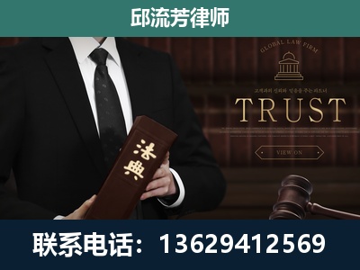 克孜勒苏-专注于刑事辩护