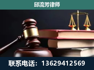 克孜勒苏-刑事案件辩护